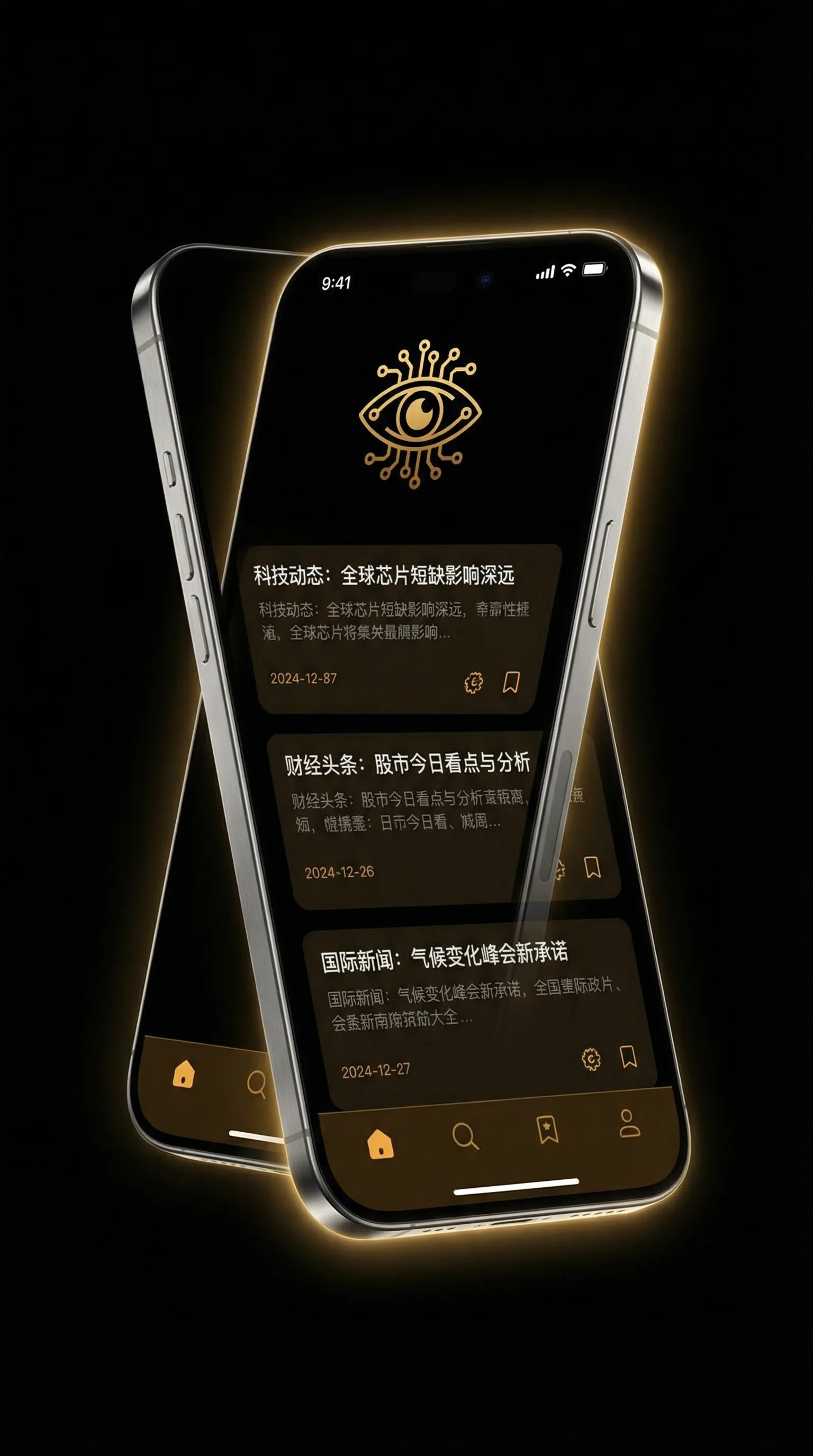 妈妈让我戴上避孕套 - 移动端情报客户端界面